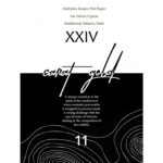 VERTUS XXIV CARAT GOLD унисекс flaconium.ru