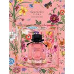 GUCCI FLORA GORGEOUS GARDENIA LIMITED EDITION для женщин flaconium.ru