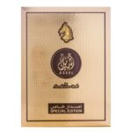 ARABIAN OUD ASEEL SPECIAL EDITION для мужчин flaconium.ru