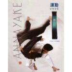 ANNAYAKE UNDO POUR HOMME для мужчин flaconium.ru